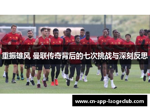 /uploads/images/20260514/zhong-zhen-xiong-feng-man-lian-chuan-qi-bei-hou-de-qi-ci-tiao-zhan-yu-shen-ke-fan-si.webp